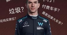 GOGO体育娱乐网页版-F1车队技术犯规送分，费德勒主帅怒摔战术板！