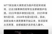 GOGO体育官方网址-国乒关键时刻救险，羽毛球队力保胜局拿下系列赛